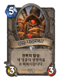 2026년 1월 5일 (월) 19:22 판의 섬네일