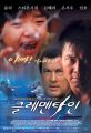 2026년 1월 5일 (월) 19:25 판의 섬네일