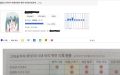 2026년 1월 5일 (월) 19:13 판의 섬네일