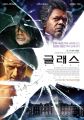 2026년 1월 5일 (월) 19:08 판의 섬네일