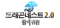 2026년 1월 5일 (월) 19:11 판의 섬네일