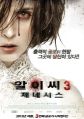 2026년 1월 5일 (월) 19:17 판의 섬네일