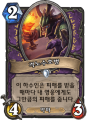 2026년 1월 5일 (월) 19:19 판의 섬네일