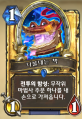 2026년 1월 5일 (월) 19:11 판의 섬네일