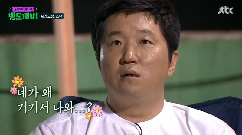 파일:네가 왜 거기서 나와 2.jpg