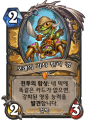 2026년 1월 5일 (월) 19:16 판의 섬네일