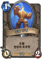 2026년 1월 5일 (월) 19:13 판의 섬네일