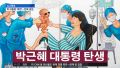 2026년 1월 5일 (월) 19:08 판의 섬네일