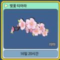 2026년 1월 5일 (월) 19:11 판의 섬네일