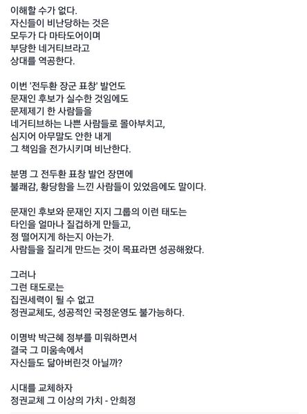 파일:아니정2.jpg