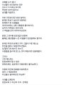 2026년 1월 5일 (월) 19:07 판의 섬네일