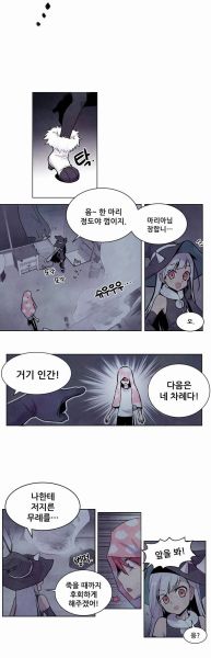 파일:아첨콘.jpeg