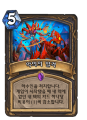 2026년 1월 5일 (월) 19:17 판의 섬네일