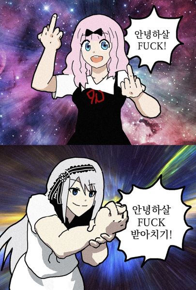 파일:안녕하살뻑.jpeg