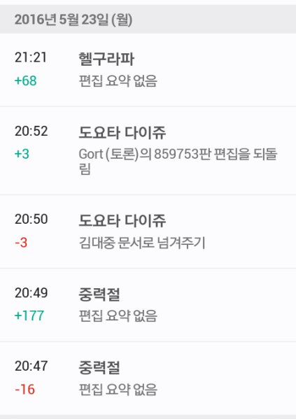 파일:엑윽엑엑엑3.png
