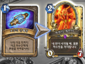2026년 1월 5일 (월) 19:11 판의 섬네일
