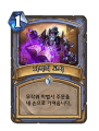 2026년 1월 5일 (월) 19:12 판의 섬네일