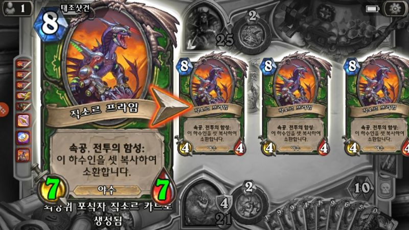 파일:직소르군머.jpg
