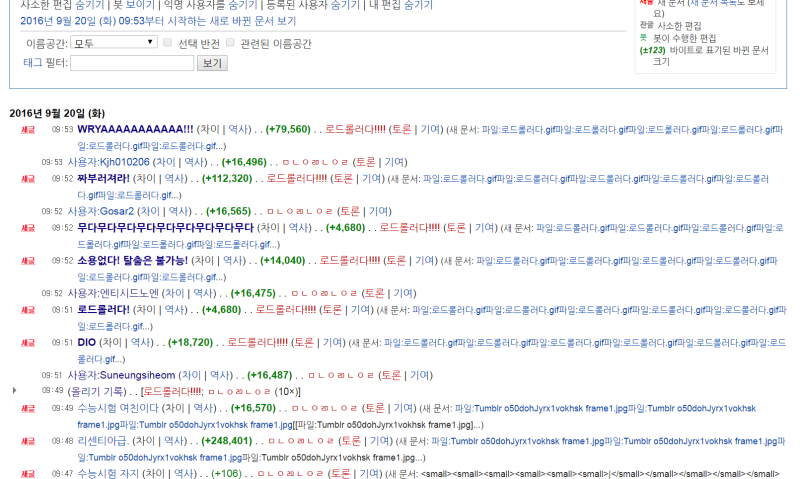 파일:찌부러져라.png