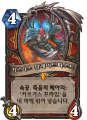 2026년 1월 5일 (월) 19:13 판의 섬네일