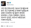 2026년 1월 5일 (월) 19:16 판의 섬네일