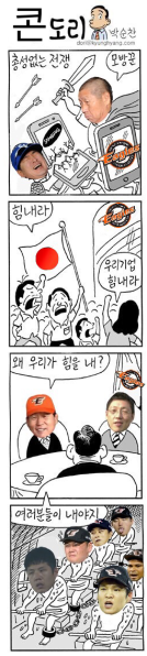 파일:콘도리11.PNG