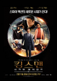 2026년 7월 6일 (월) 15:01 판의 섬네일