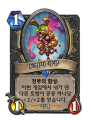 2026년 1월 5일 (월) 19:22 판의 섬네일