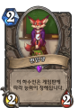 2026년 1월 5일 (월) 19:24 판의 섬네일