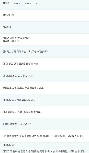 파일:1487435138.jpg