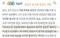 2026년 3월 5일 (목) 21:42 판의 섬네일