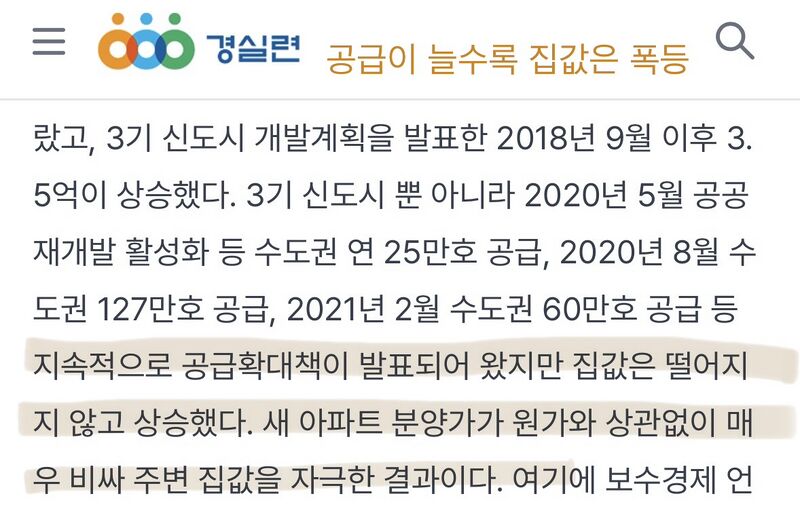 파일:5년내내재앙.jpeg