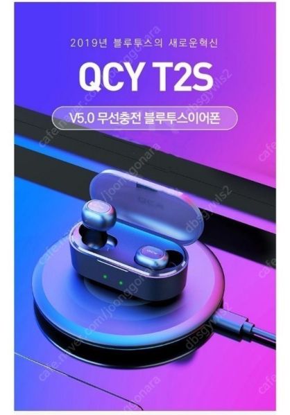 파일:T2s.jpg