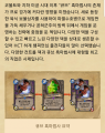 2026년 1월 5일 (월) 19:18 판의 섬네일