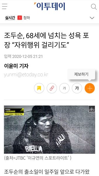 파일:감옥에서 DDR.jpeg