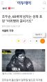 2026년 1월 5일 (월) 19:11 판의 섬네일