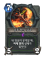 2026년 1월 5일 (월) 19:19 판의 섬네일