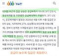 2026년 3월 4일 (수) 23:25 판의 섬네일