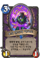 2026년 1월 5일 (월) 19:15 판의 섬네일