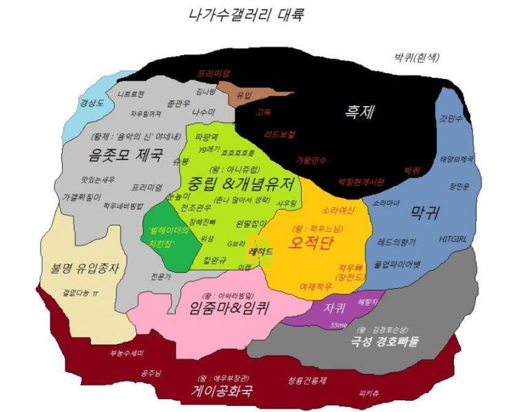 파일:나가갤.jpg