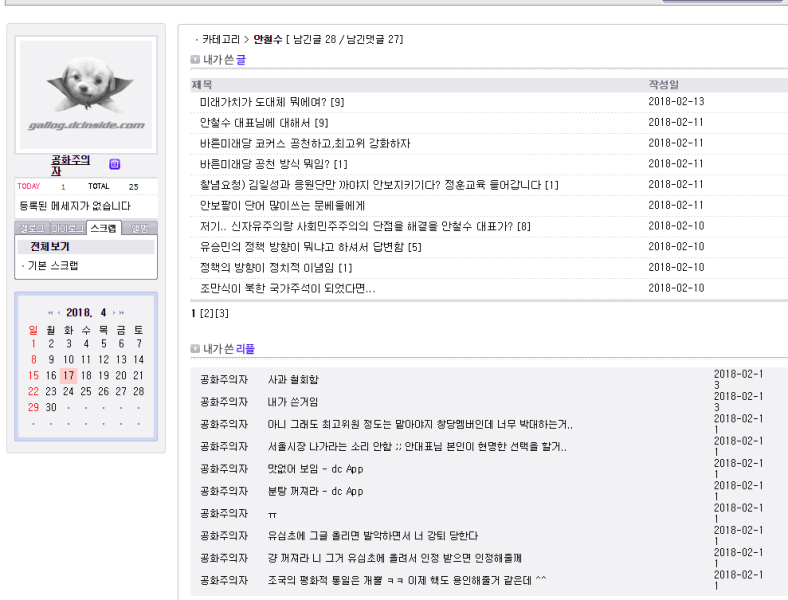 파일:느그팬카페로.PNG