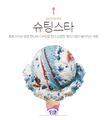 2026년 9월 2일 (수) 07:01 판의 섬네일
