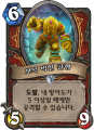2026년 1월 5일 (월) 19:10 판의 섬네일