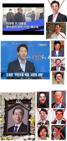 파일:서울시장잔혹사2.jpg