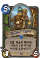 2026년 1월 5일 (월) 19:16 판의 섬네일