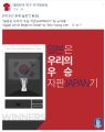 2026년 1월 5일 (월) 19:22 판의 섬네일