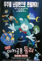 2026년 1월 5일 (월) 19:18 판의 섬네일