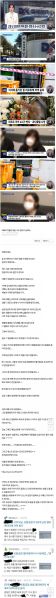 파일:엘리베이터재앙.jpg