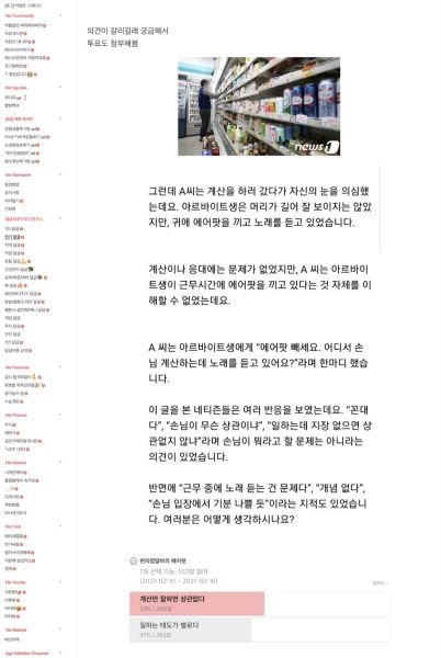 파일:여자생각1.jpeg