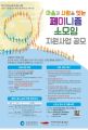 2026년 1월 5일 (월) 19:18 판의 섬네일